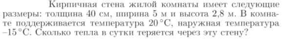 Задача id17096