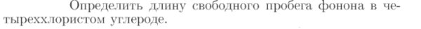 Задача id17097