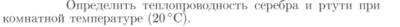 Задача id17098