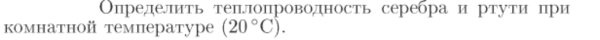 Задача id17098