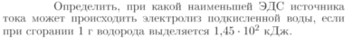 Задача id17105