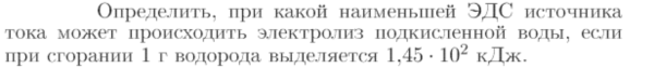Задача id17105