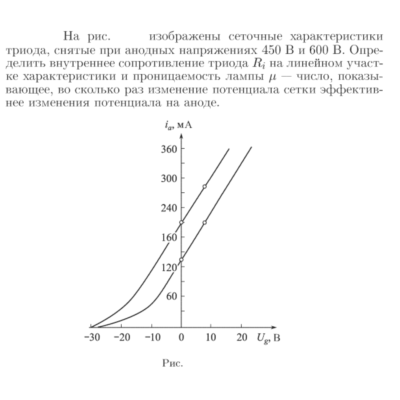 Задача id17112