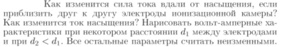Задача id17115