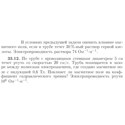 Задача id17120