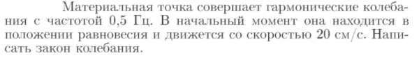 Задача id17127