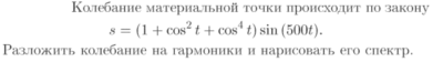Задача id17134