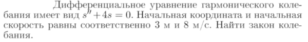 Задача id17135