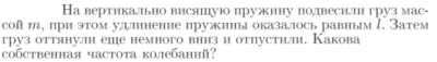 Задача id17136