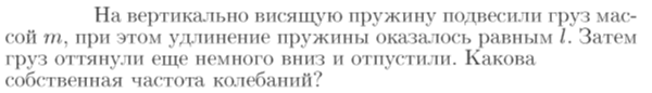 Задача id17136