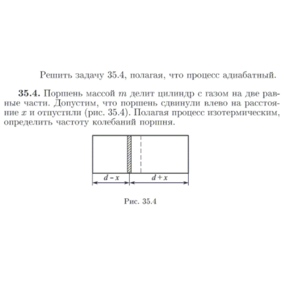 Задача id17140