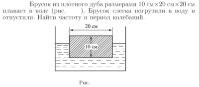 Задача id17142