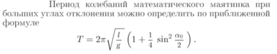 Задача id17146