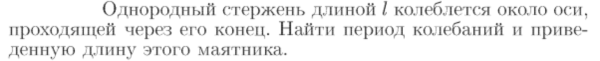 Задача id17147