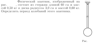 Задача id17148
