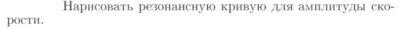 Задача id17153