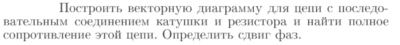Задача id17158