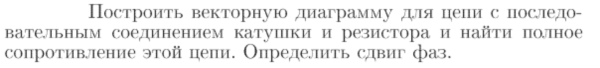 Задача id17158