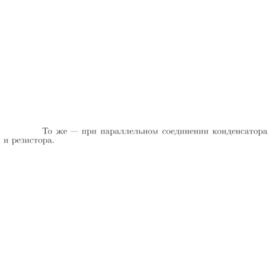 Задача id17160
