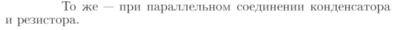 Задача id17160