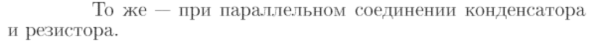 Задача id17160