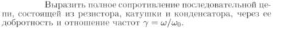 Задача id17161