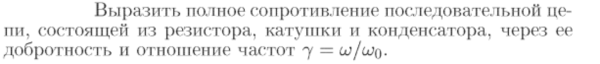 Задача id17161