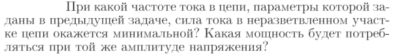 Задача id17164