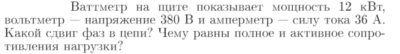 Задача id17166
