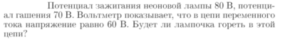 Задача id17167