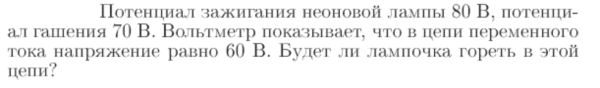 Задача id17167