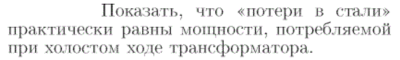 Задача id17171