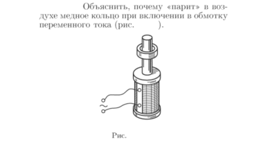 Задача id17172