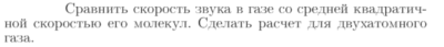 Задача id17174