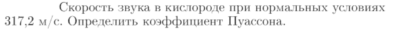 Задача id17177