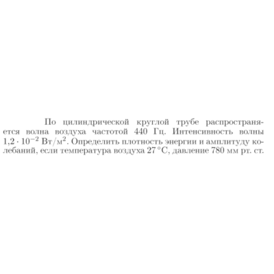 Задача id17178