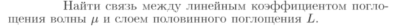 Задача id17182