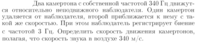 Задача id17184