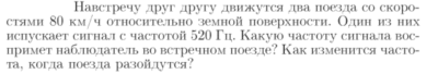 Задача id17185