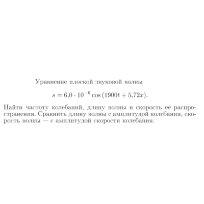 Задача id17186
