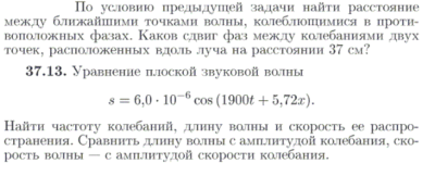 Задача id17187