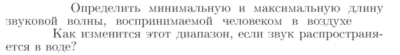 Задача id17188
