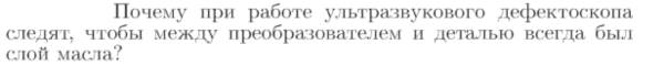 Задача id17191