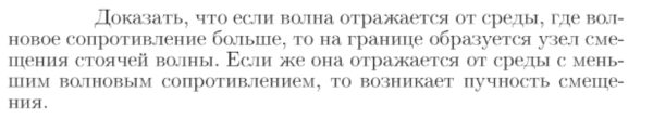 Задача id17193