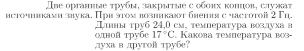Задача id17197