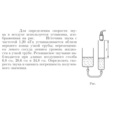 Задача id17198