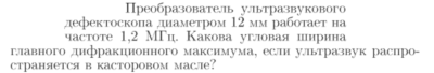 Задача id17199