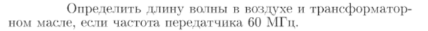 Задача id17201