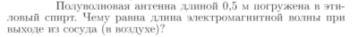 Задача id17203