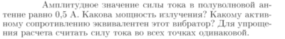 Задача id17205
